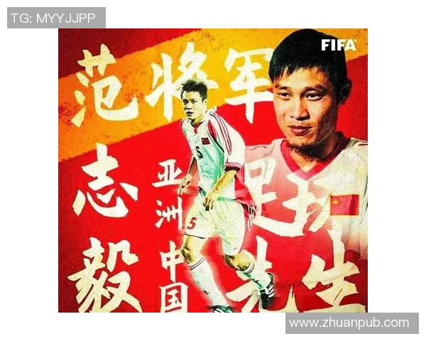 足球明星回忆昔日球队岁月与辉煌成就的感人故事