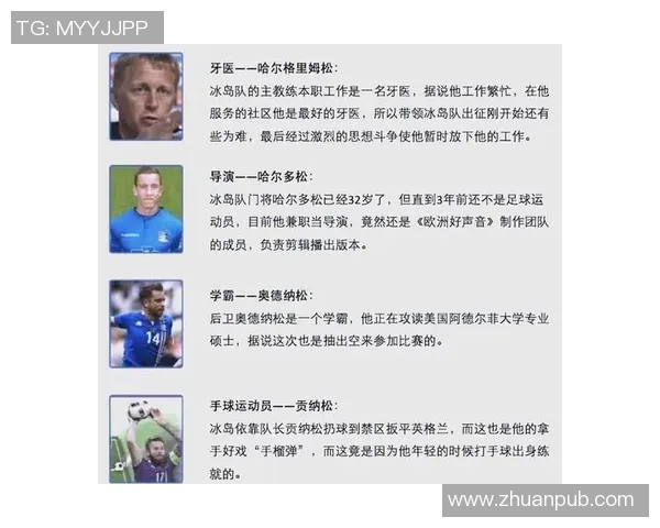 足球明星年收入揭秘他们的财富与成就背后的故事