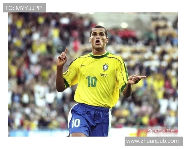 足球明星的名字中带有利字的传奇球员盘点与成就分析