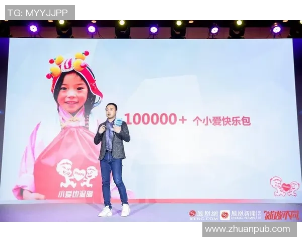 足球明星的慈善之路：他们如何用爱心改变世界