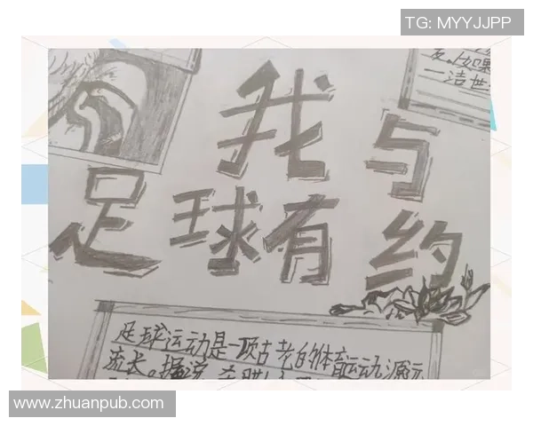 足球明星的起源与发展探秘谁是足球界的传奇创造者 足球明星的起源与发展探秘谁是足球界的传奇创造者