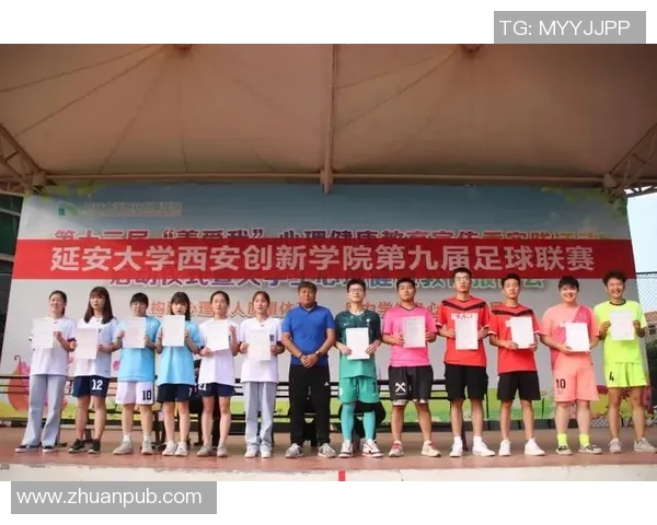 足球明星签名教学设计方案探讨与实践活动的创新方法研究