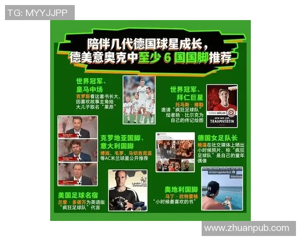 足球明星背后的家族故事揭秘亲戚们的传奇与奋斗历程