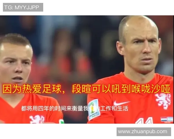 足球明星经典语录汇总激励人心的励志台词与精彩瞬间回顾